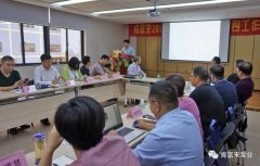 beat365(中文)官方网站-登录入口2018年（第16次）销售公司工作会议圆满举办