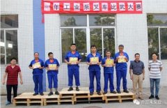 beat365(中文)官方网站-登录入口工业泵公司开展叉车比武大赛