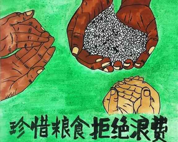 beat365(中文)官方网站-登录入口“杜绝浪费 节粮爱粮”活动