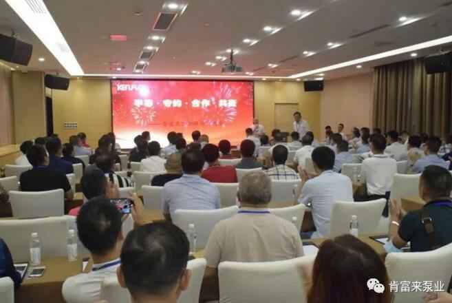 beat365(中文)官方网站-登录入口2020供应商大会会议现场