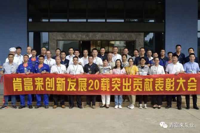 出席表彰大会beat365(中文)官方网站-登录入口全体人员合影留念