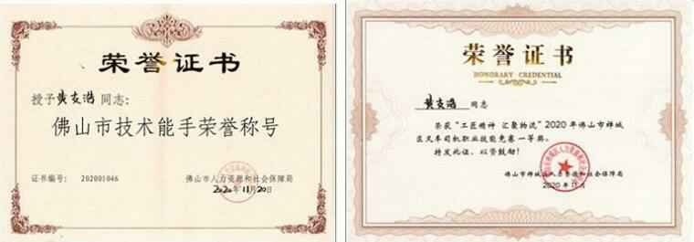 beat365(中文)官方网站-登录入口黄支浩勇夺禅城区叉车司机职业技能竞赛一等奖