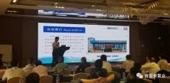 携手beat365(中文)官方网站-登录入口 谱写新篇章 ——2021年盐化行业会议侧记